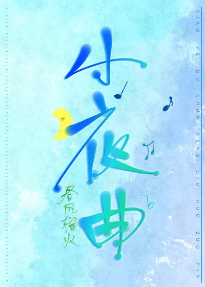 寻找暖色调的偏爱