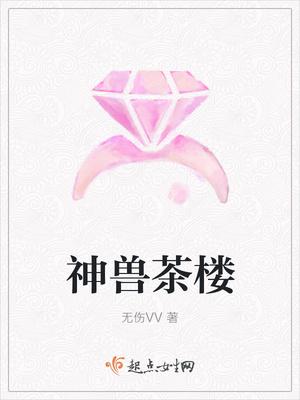 混蛋爹地，妈咪要改嫁