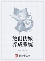 牡丹亭上小说免费阅读