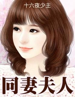 快穿系统:男神,你过来