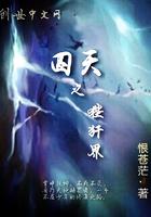 融川小说