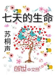 都市大国陆沉小说