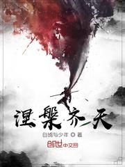 真假武松