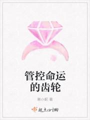 绝影仙踪之唯爱