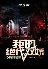 三国之北境之王