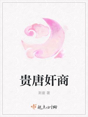 李响宁蕊全文免费阅读