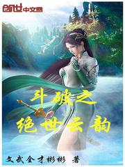 名门瘾婚,霸道顾少的爱妻
