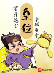 权少独宠:容少,领证吧!