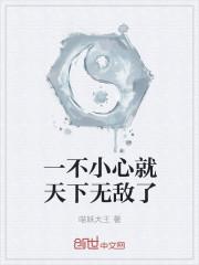 宇宙最强星途