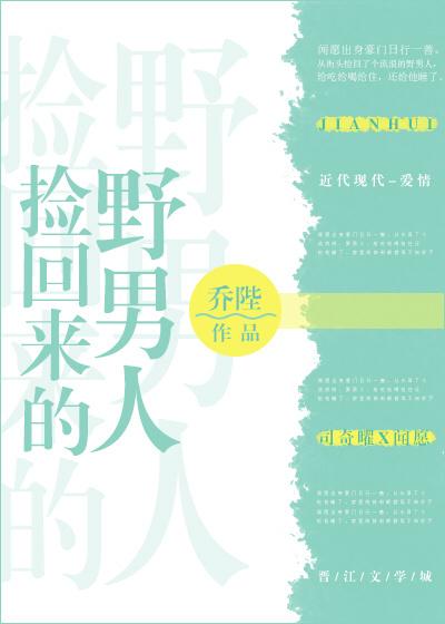 反派boss的绝对颜艺
