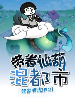 战神女友来退婚