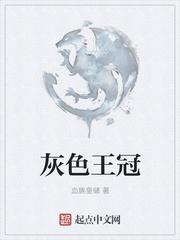 葬甲天下