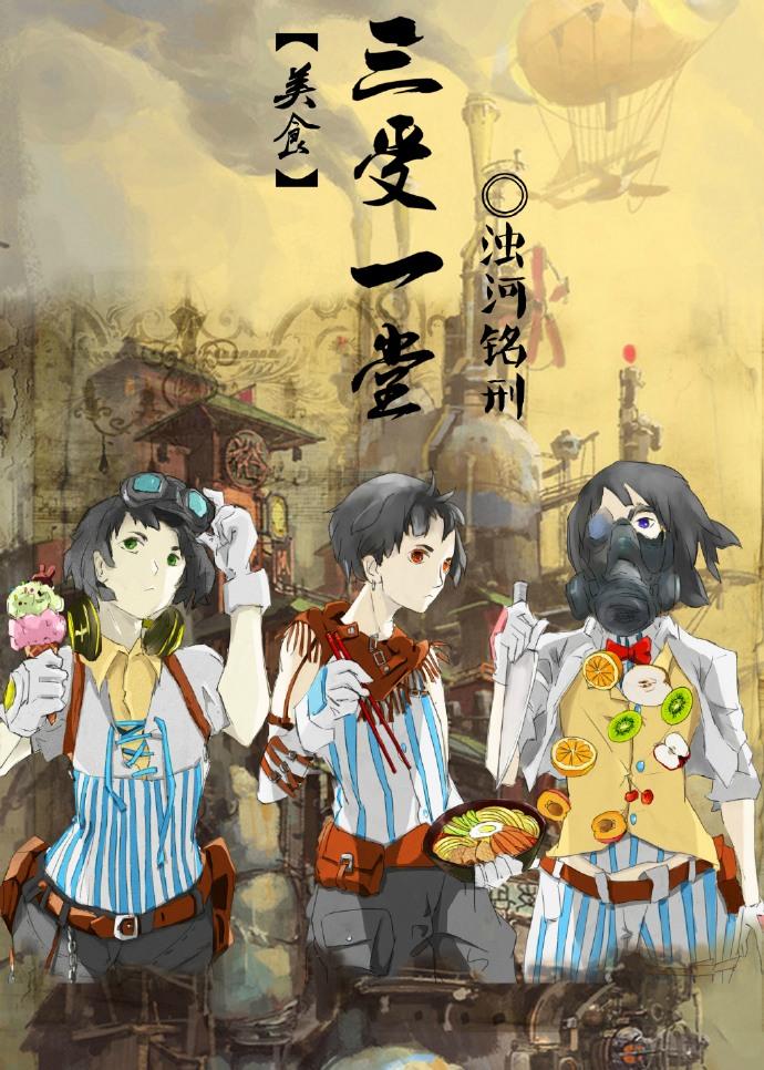 姜茉陆寒时后续