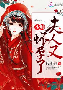嫡女殊色