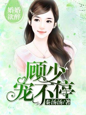 画里长安