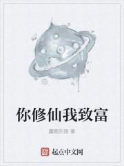 巫师的幻影