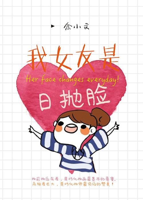 肆意沦陷