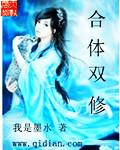 黎汐秦厉寒小说全文免费阅读