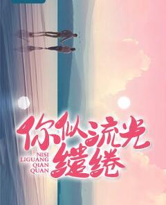 花开亦不离