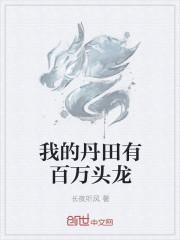 陷爱中学校园