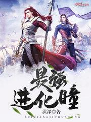 齐落落周子行