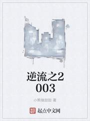 武林独风
