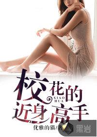 氪金剑仙李太白