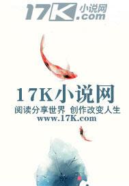 闪婚成瘾：厉爷，别太撩！