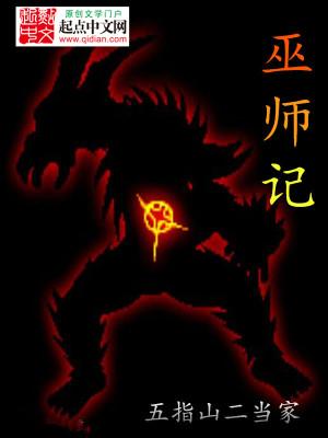 啸魂