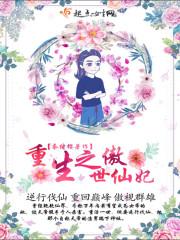 失去闺蜜最新章节