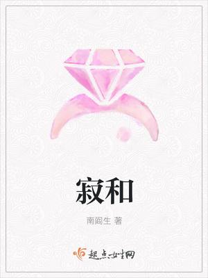 乔知依傅景怀小说