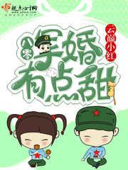 贺少轻点撩,千亿影后宠上天