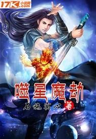 杨崭秋周元安小说免费阅读