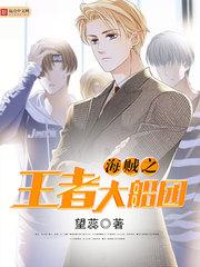 乔夕夕乔煜成全文免费阅读