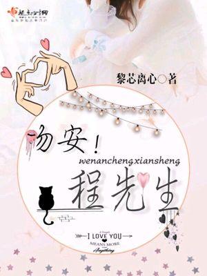 江肆宋晚栀姜州,