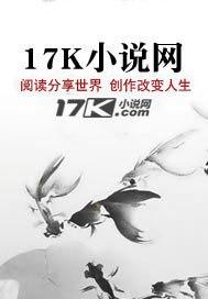 男友让我暴富