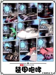 异界之养蜂人