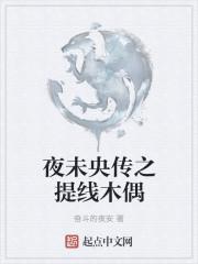 是你丢了我程景硕精彩免费阅读