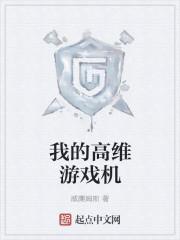 生活系巨星