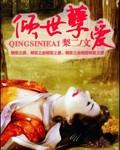 江至林知州小说全文免费阅读