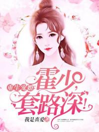 旧人花落在线阅读
