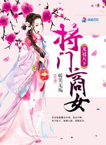 重生之药医千金