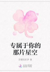 三人不欢纪然林茜