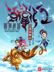 撩着学长上清华