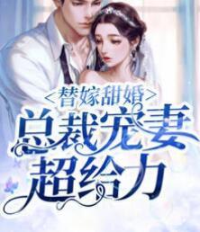 都市天王归来