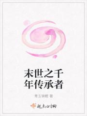 最是深情留不住楚甜