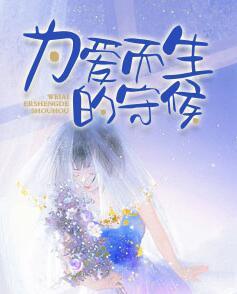 换你永宁萧景承