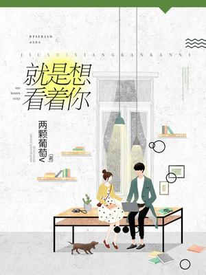 小叔子的恐怖陈冉小说