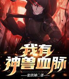 三人不欢林茜