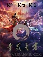 与你结发